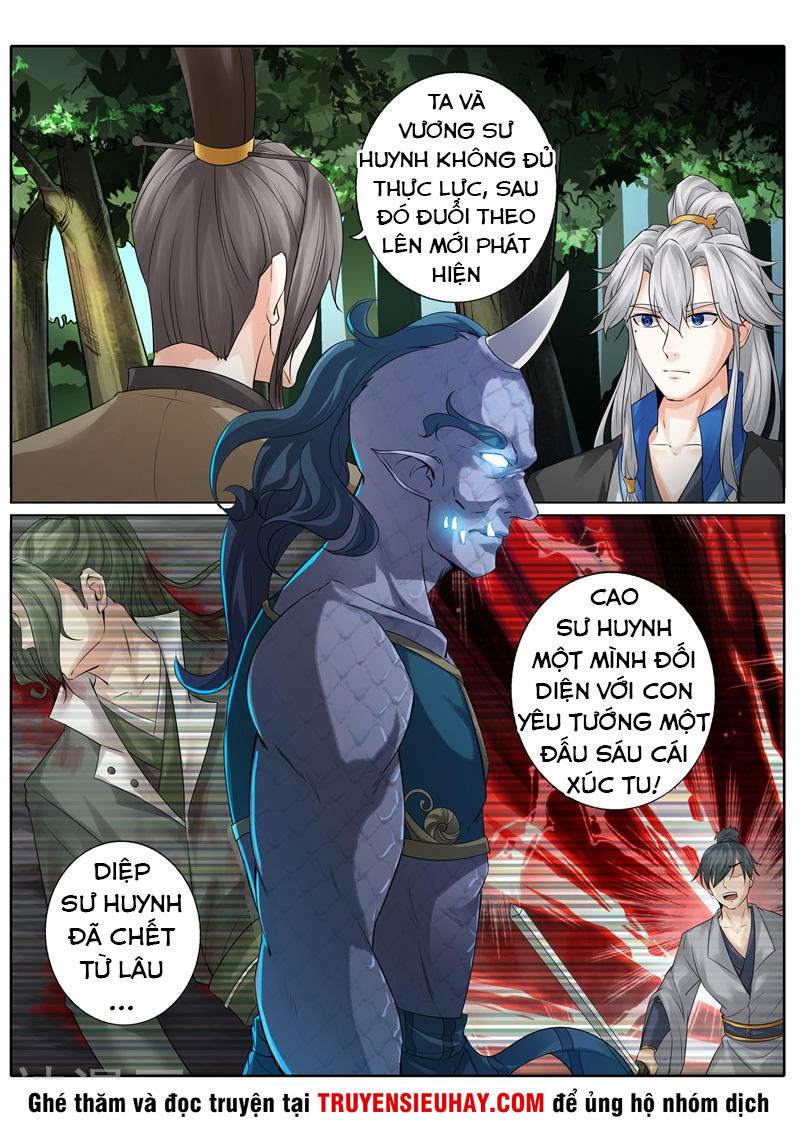 Chư Thiên Ký Chapter 231 - Trang 7