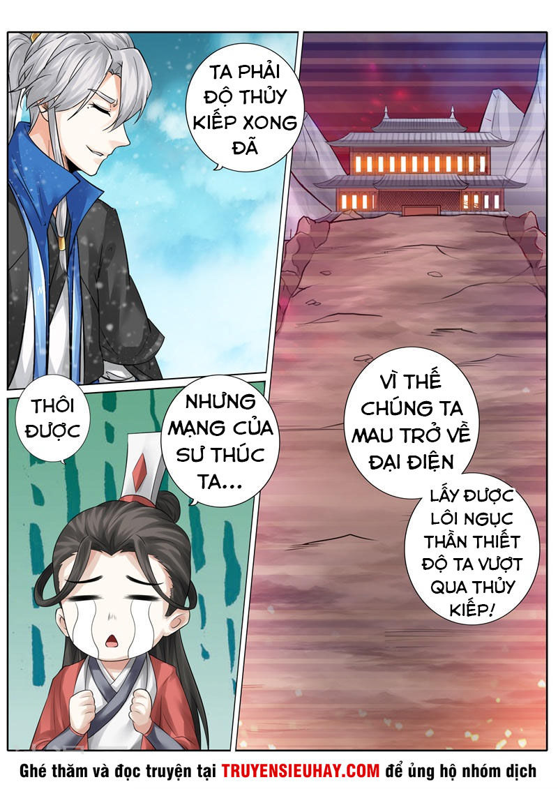 Chư Thiên Ký Chapter 245 - Trang 11