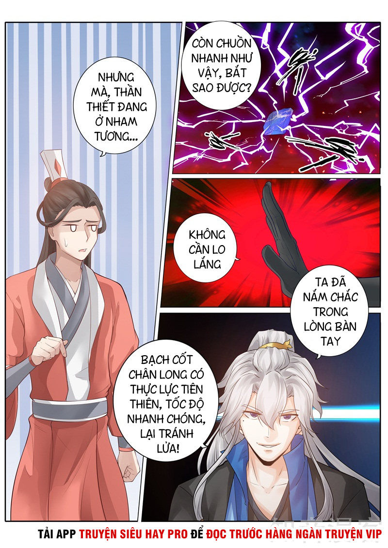 Chư Thiên Ký Chapter 246 - Trang 5