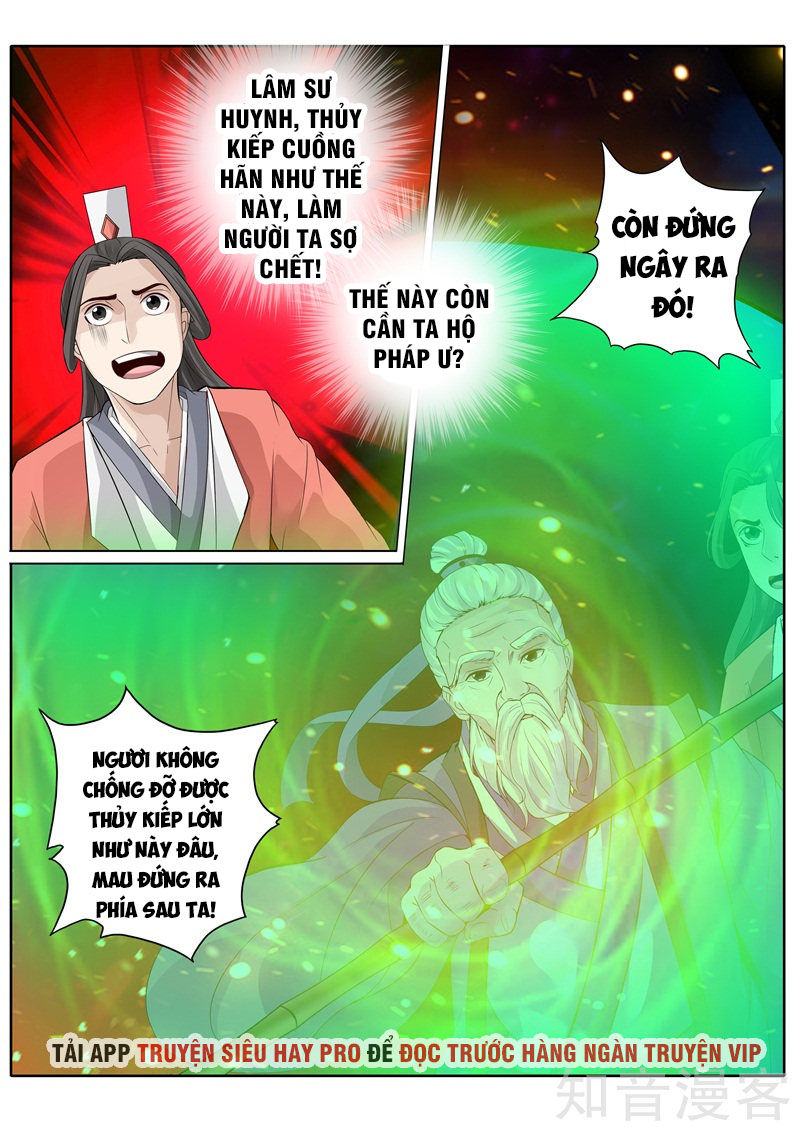 Chư Thiên Ký Chapter 248 - Trang 3