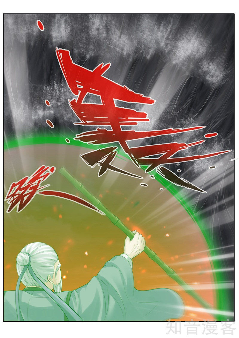 Chư Thiên Ký Chapter 248 - Trang 4