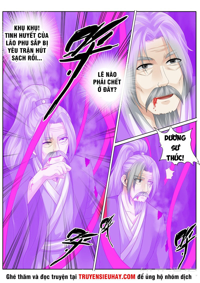 Chư Thiên Ký Chapter 250 - Trang 6