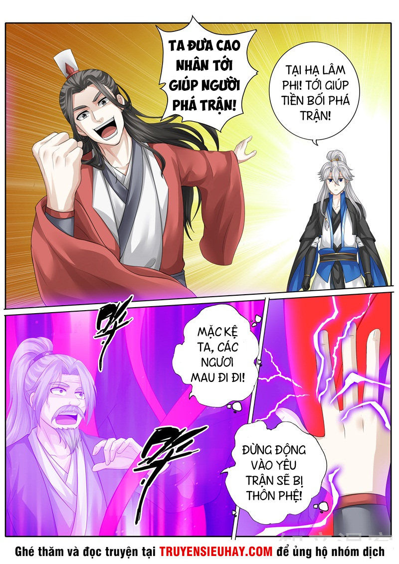 Chư Thiên Ký Chapter 250 - Trang 7