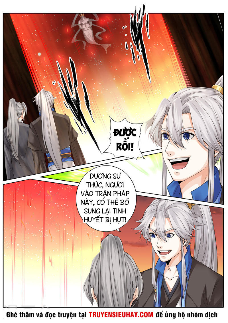 Chư Thiên Ký Chapter 255 - Trang 4