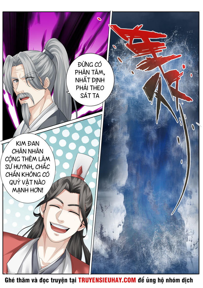 Chư Thiên Ký Chapter 256 - Trang 3