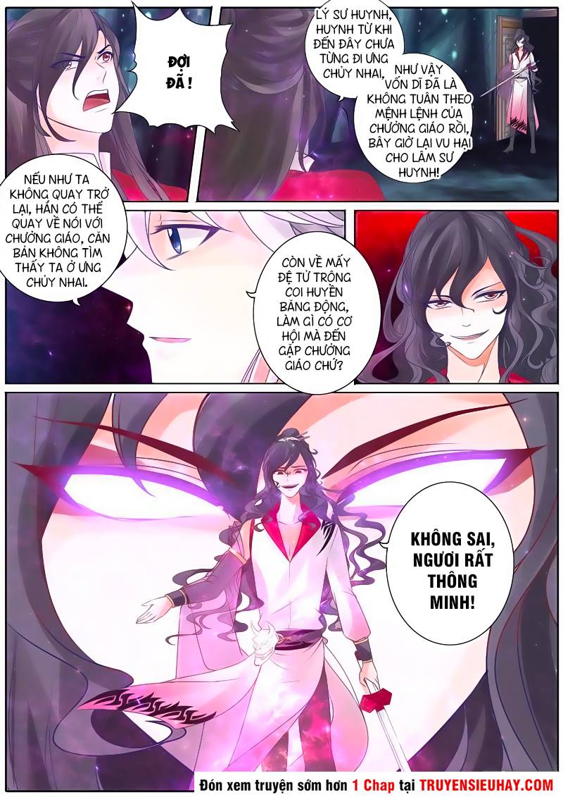 Chư Thiên Ký Chapter 27 - Trang 3