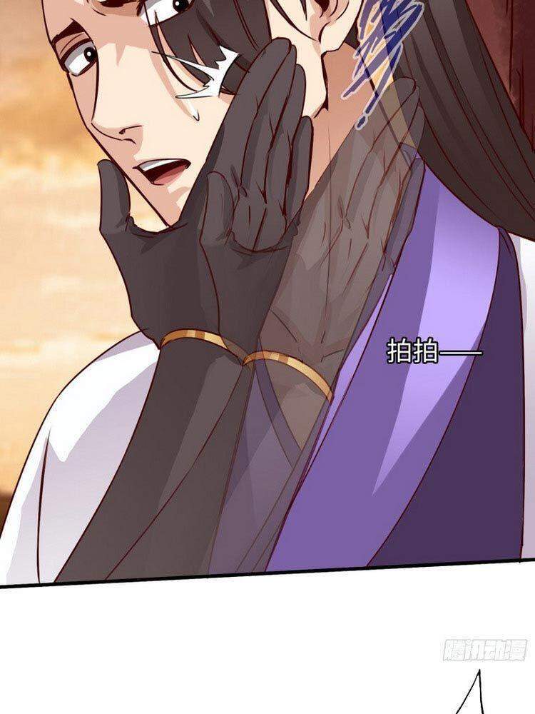 Chư Thiên Ký Chapter 272 - Trang 12