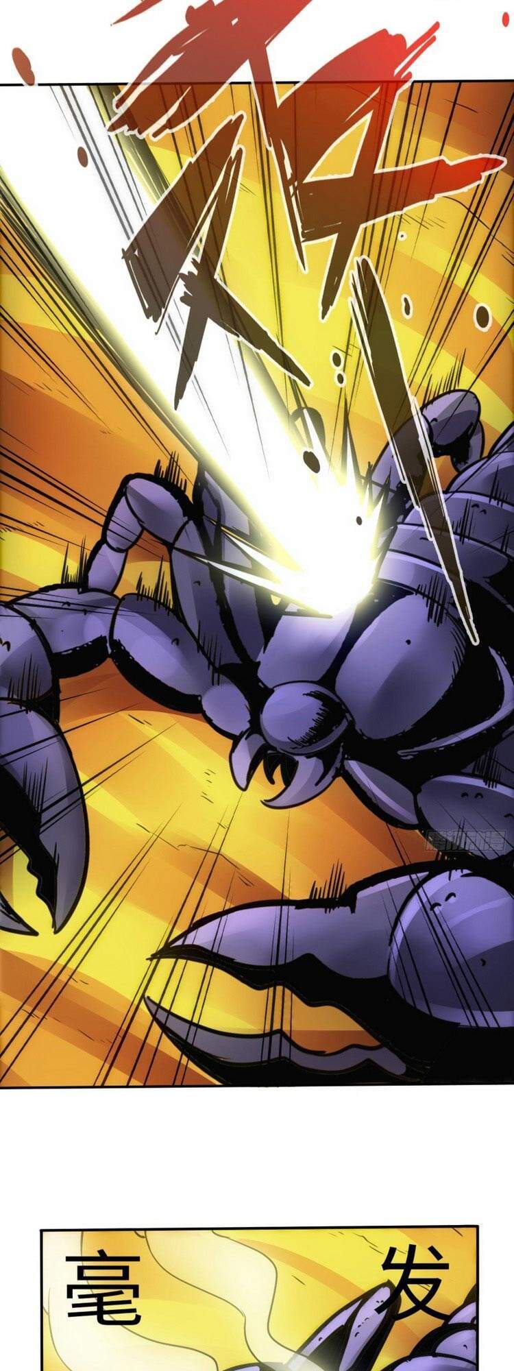 Chư Thiên Ký Chapter 285 - Trang 23