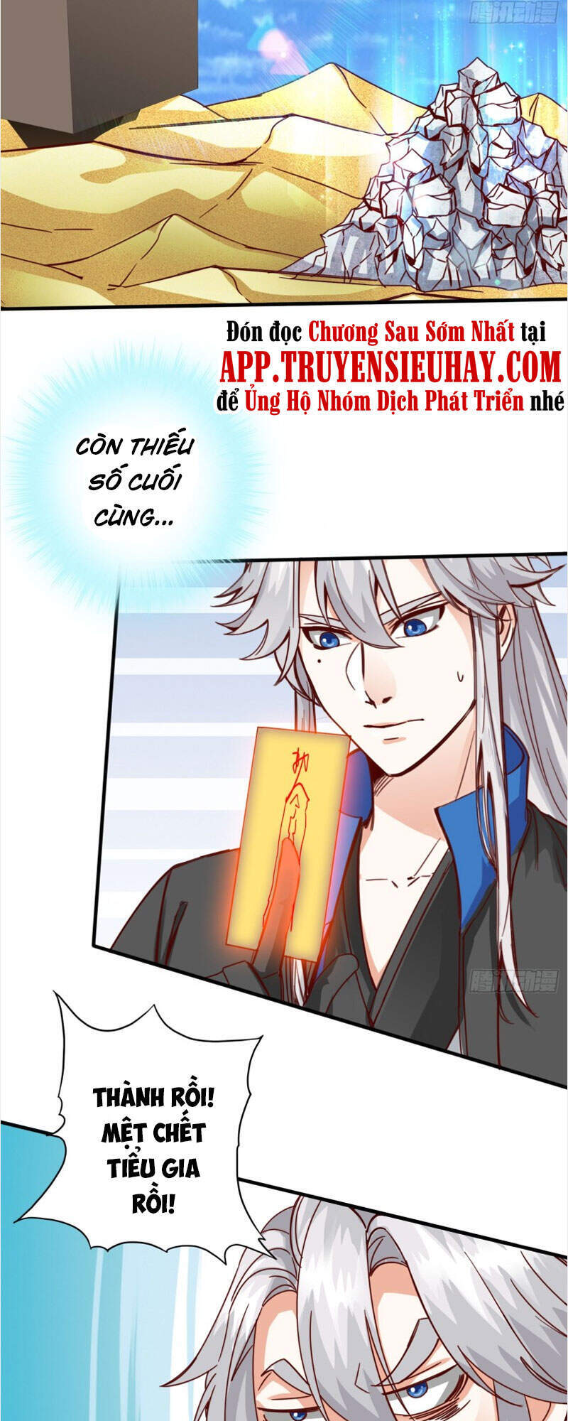 Chư Thiên Ký Chapter 289 - Trang 23