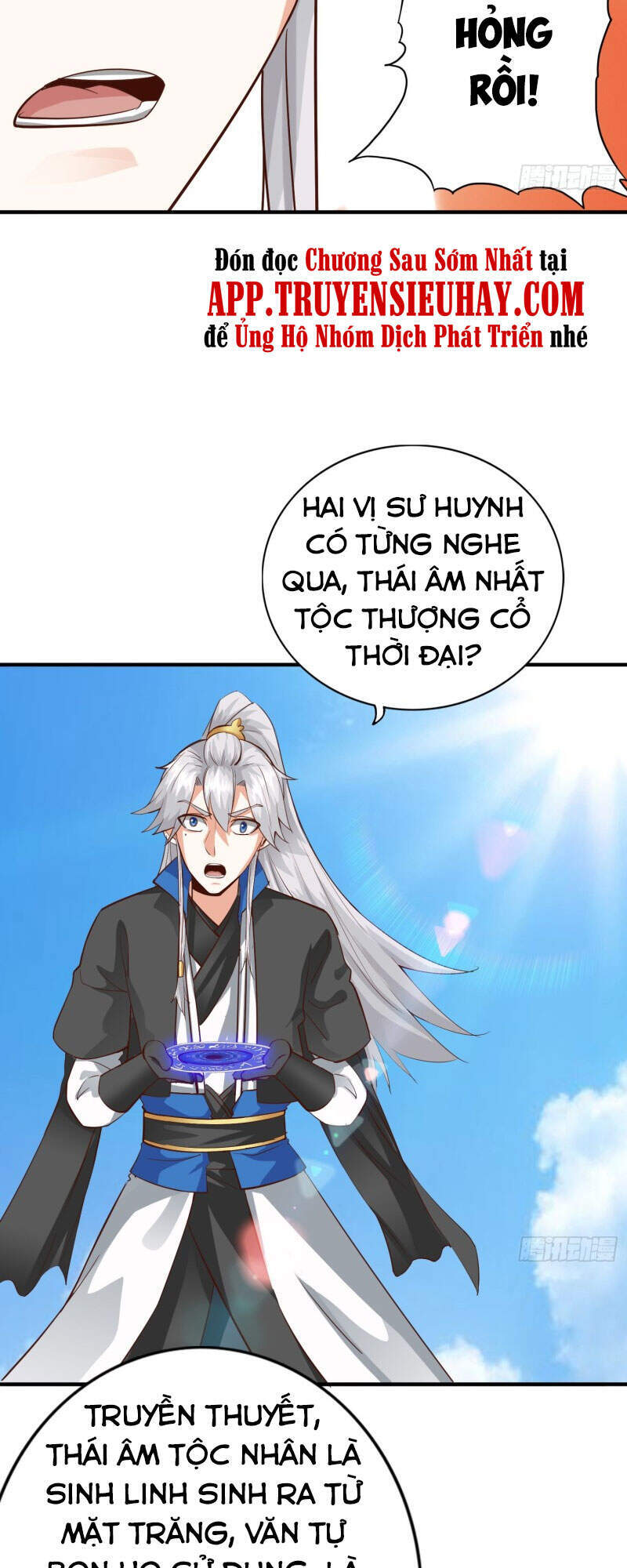 Chư Thiên Ký Chapter 290 - Trang 25