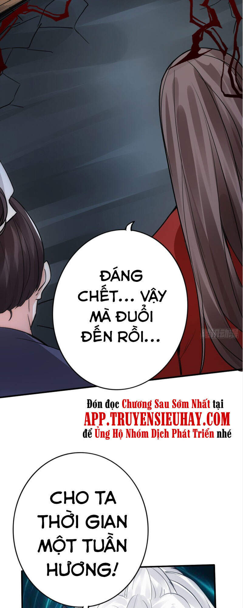 Chư Thiên Ký Chapter 293 - Trang 13