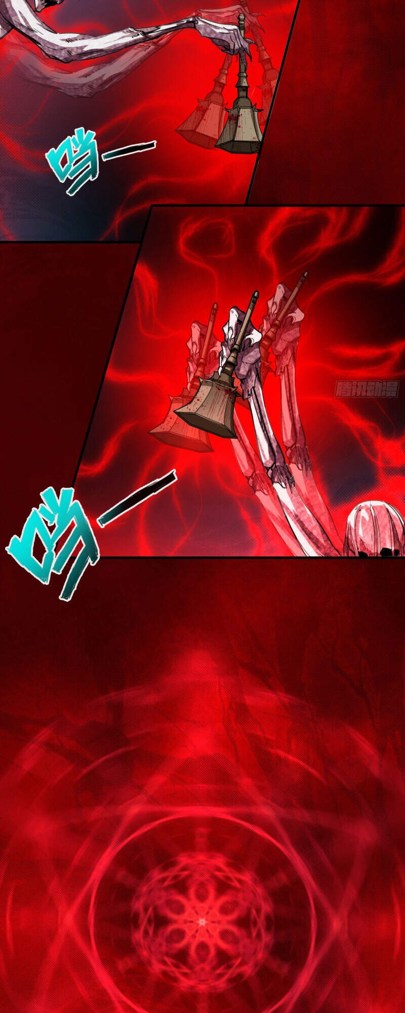 Chư Thiên Ký Chapter 294 - Trang 11