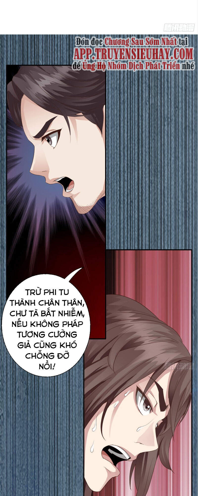 Chư Thiên Ký Chapter 295 - Trang 15