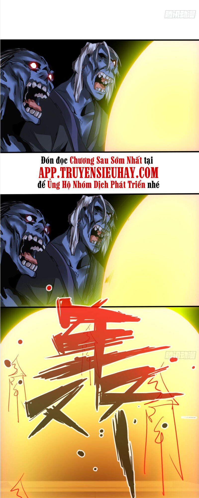 Chư Thiên Ký Chapter 296 - Trang 1