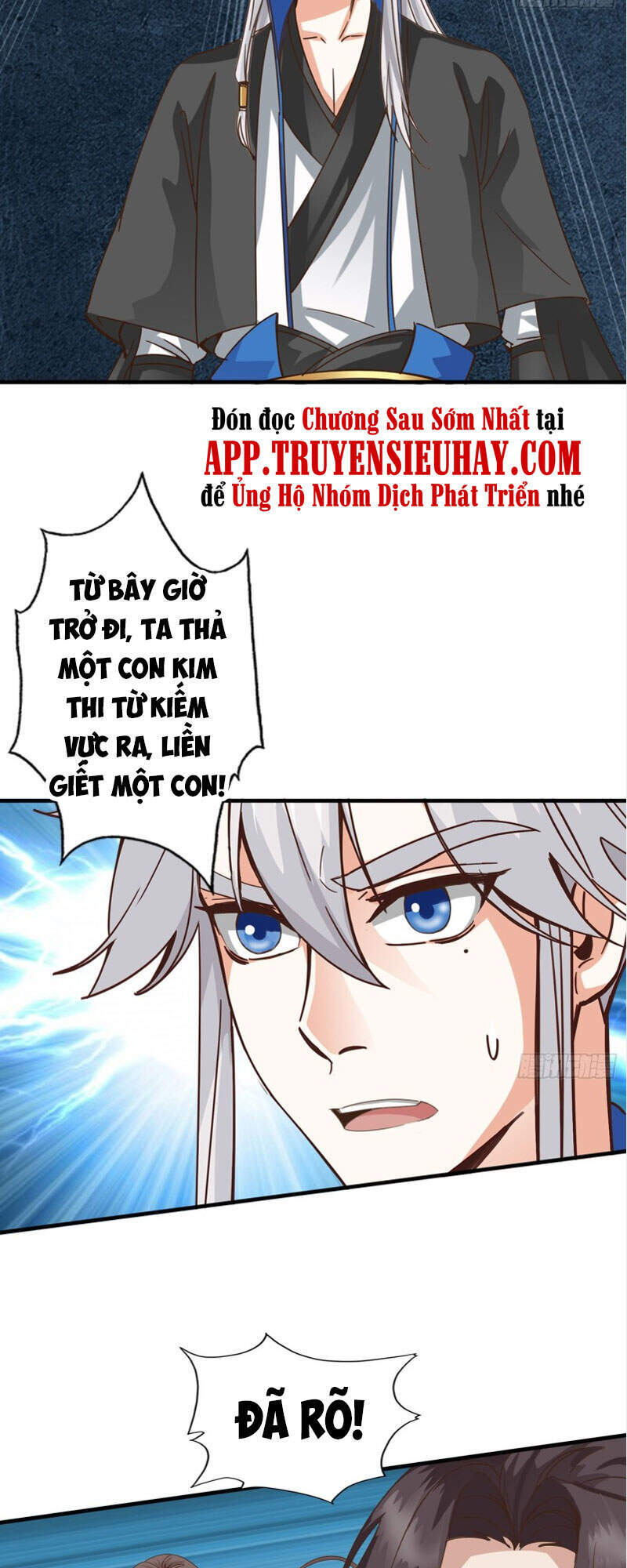 Chư Thiên Ký Chapter 297 - Trang 17