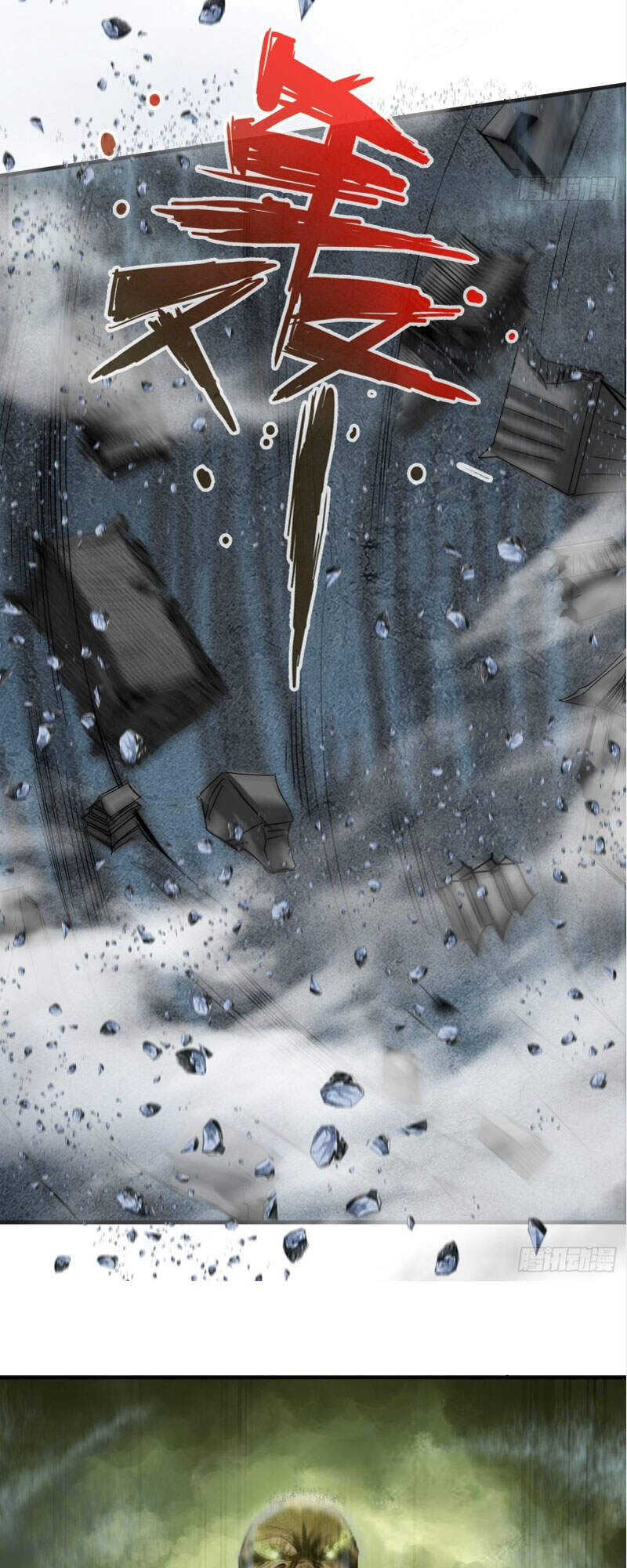 Chư Thiên Ký Chapter 298 - Trang 7