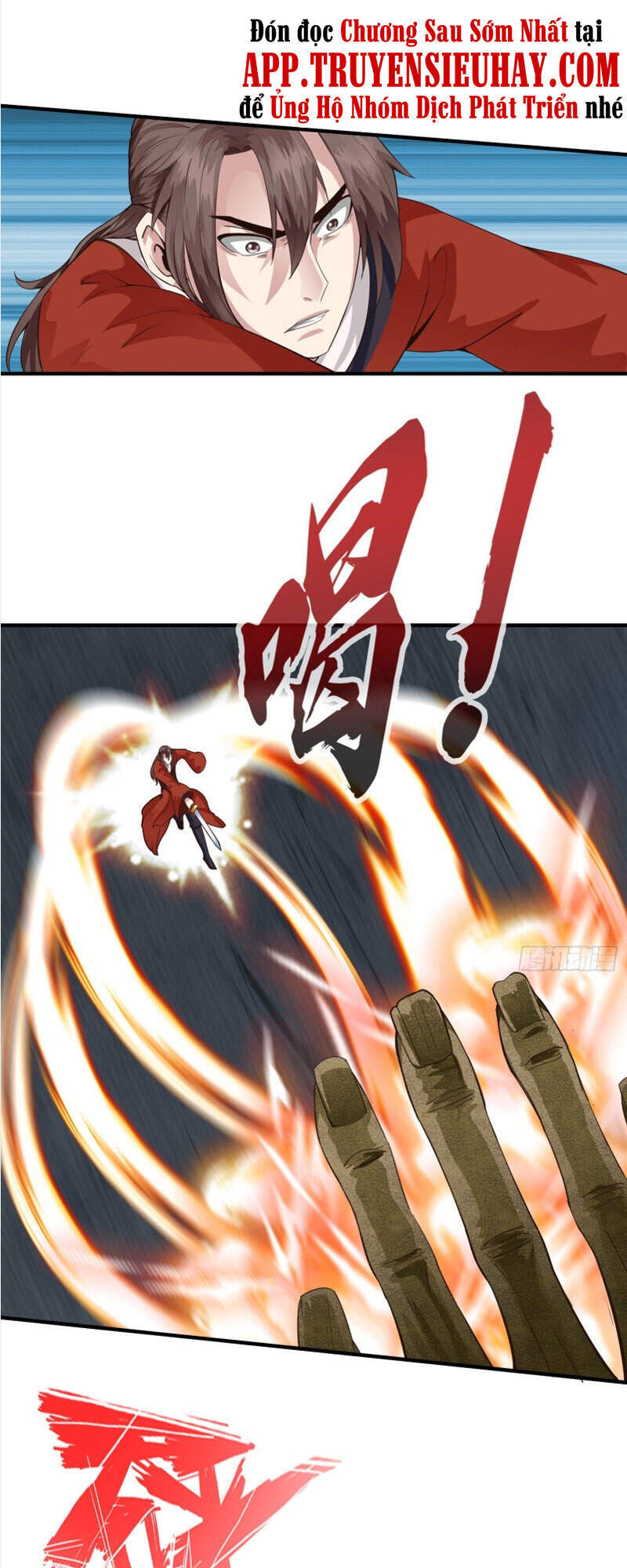 Chư Thiên Ký Chapter 299 - Trang 1