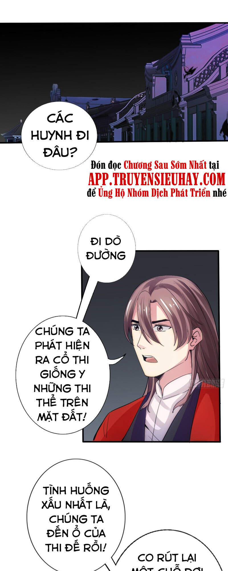 Chư Thiên Ký Chapter 301 - Trang 1