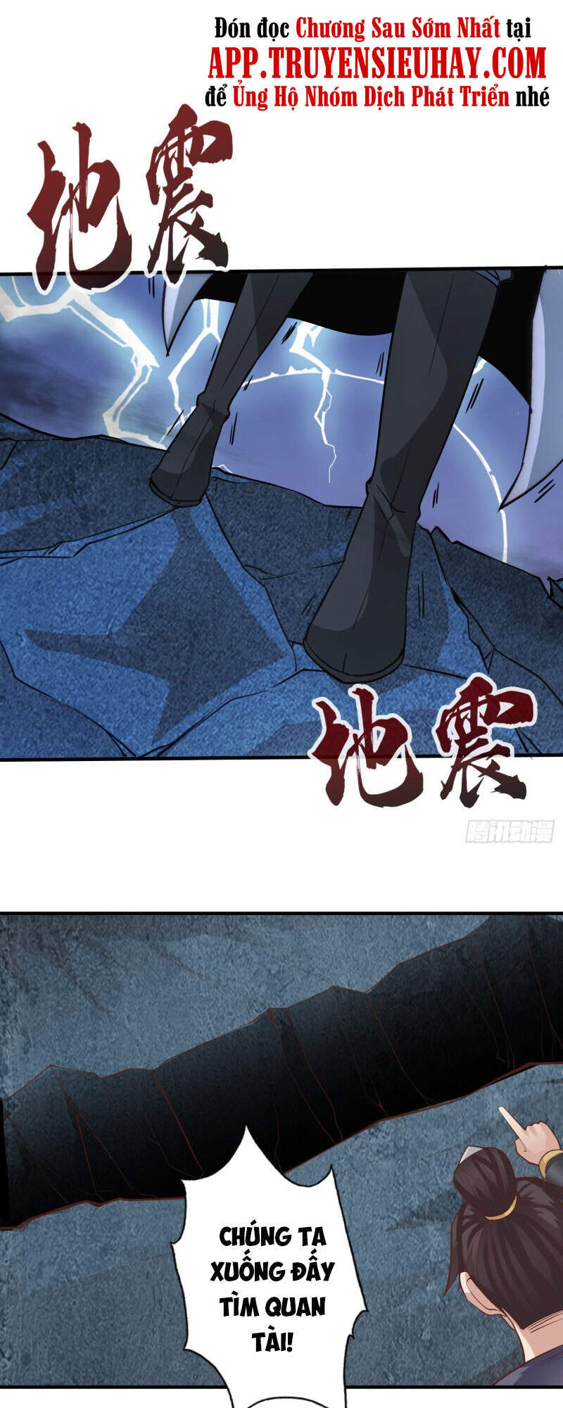 Chư Thiên Ký Chapter 303 - Trang 17