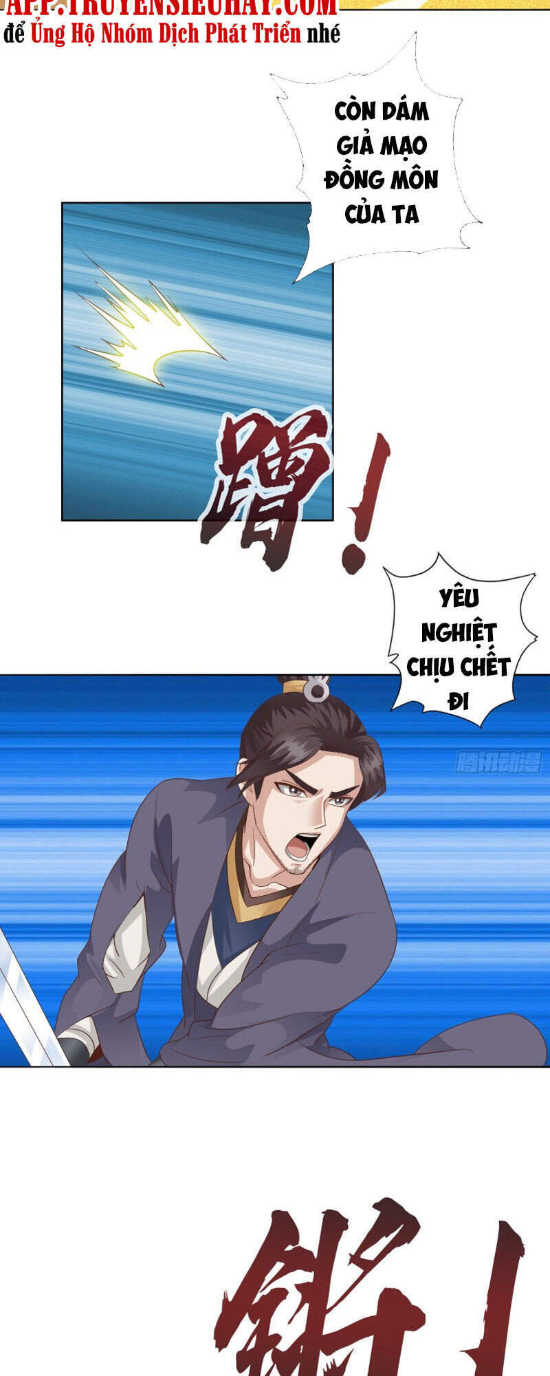 Chư Thiên Ký Chapter 306 - Trang 11