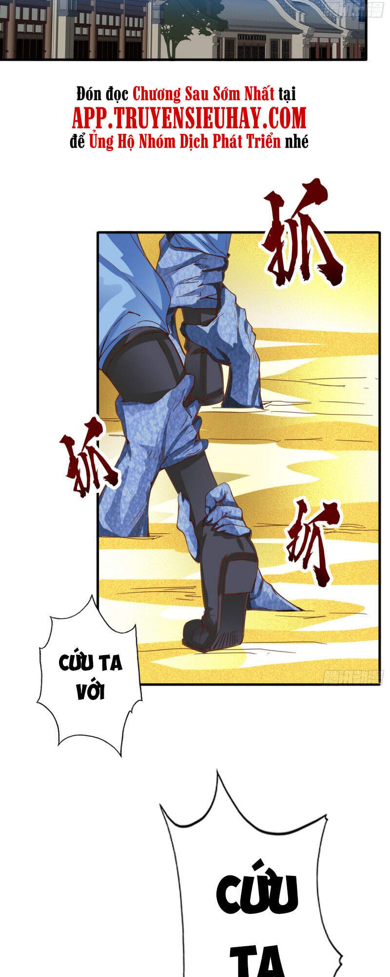 Chư Thiên Ký Chapter 309 - Trang 23