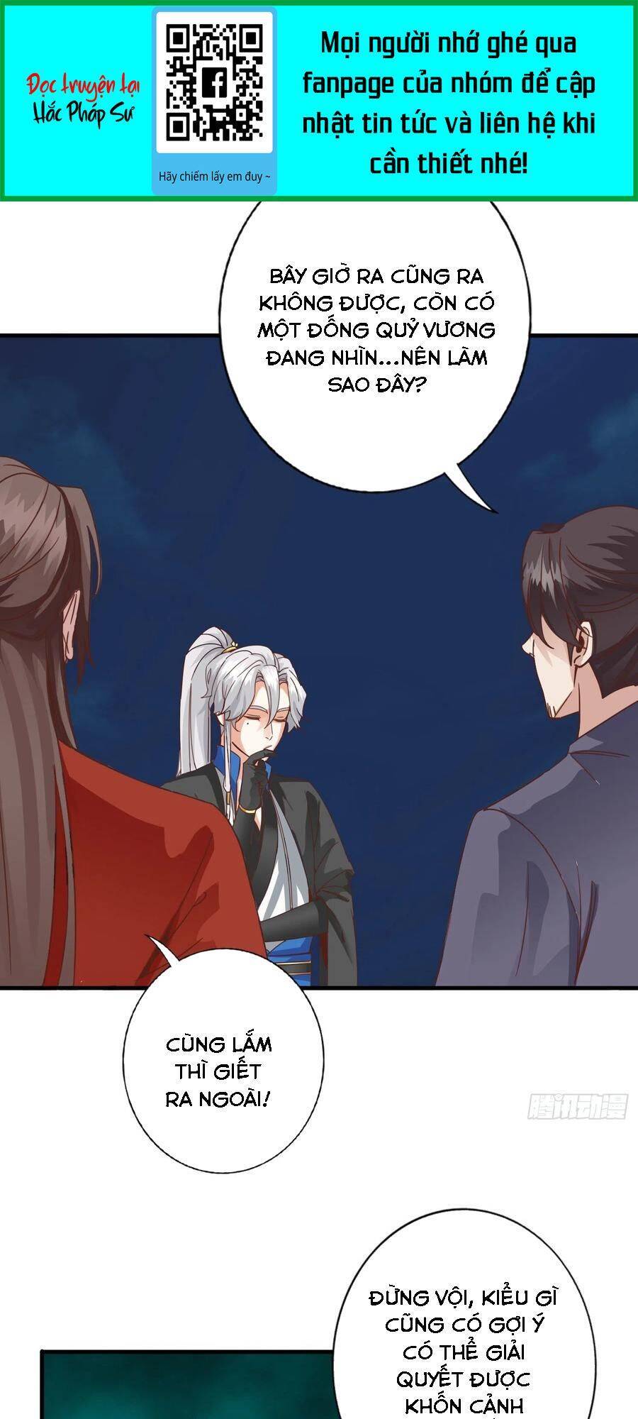 Chư Thiên Ký Chapter 317 - Trang 1