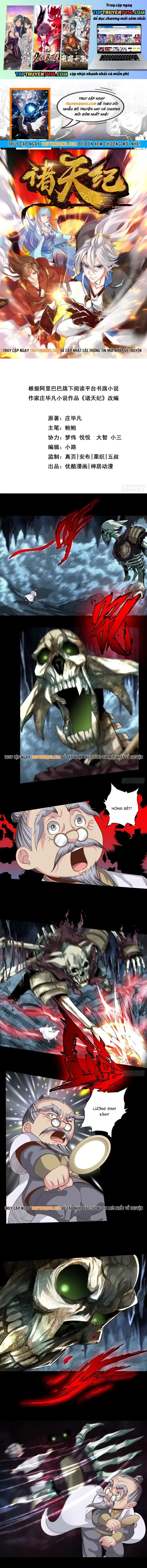 Chư Thiên Ký Chapter 345 - Trang 3