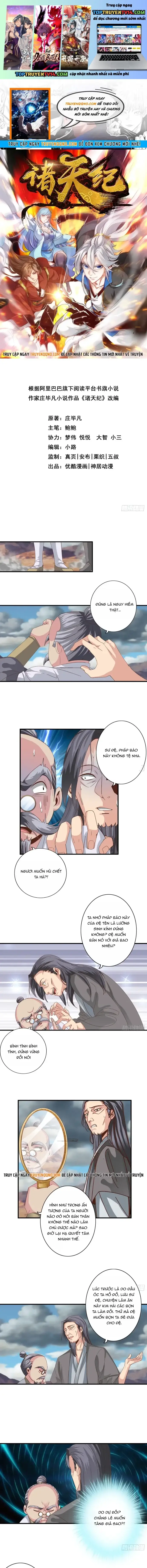 Chư Thiên Ký Chapter 346 - Trang 3