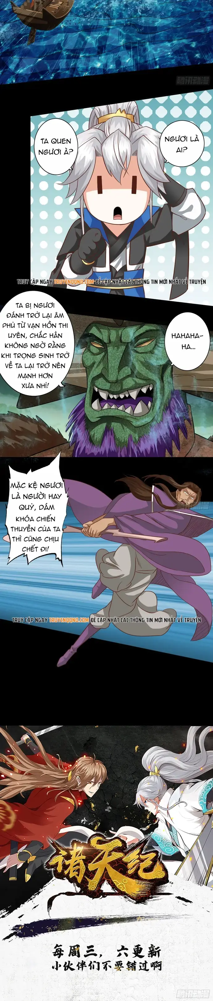 Chư Thiên Ký Chapter 367 - Trang 5