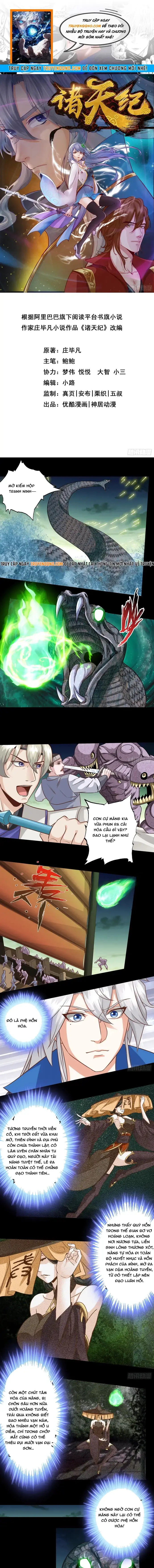 Chư Thiên Ký Chapter 371 - Trang 2