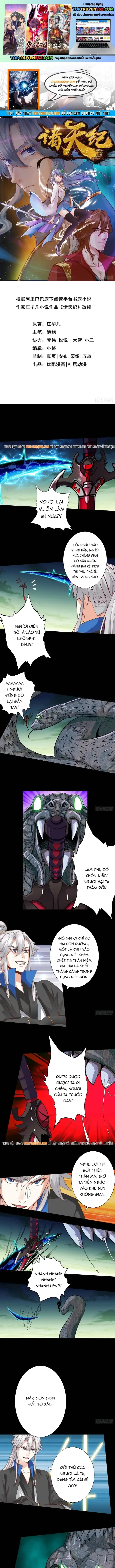 Chư Thiên Ký Chapter 374 - Trang 3