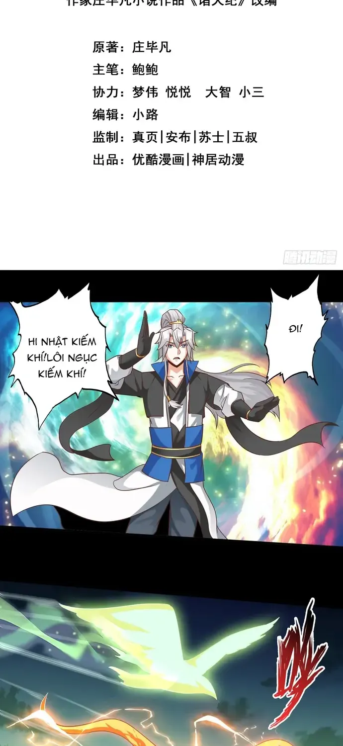 Chư Thiên Ký Chapter 395 - Trang 3