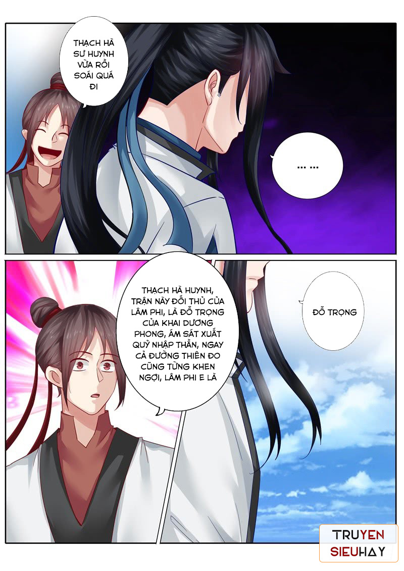 Chư Thiên Ký Chapter 83 - Trang 1