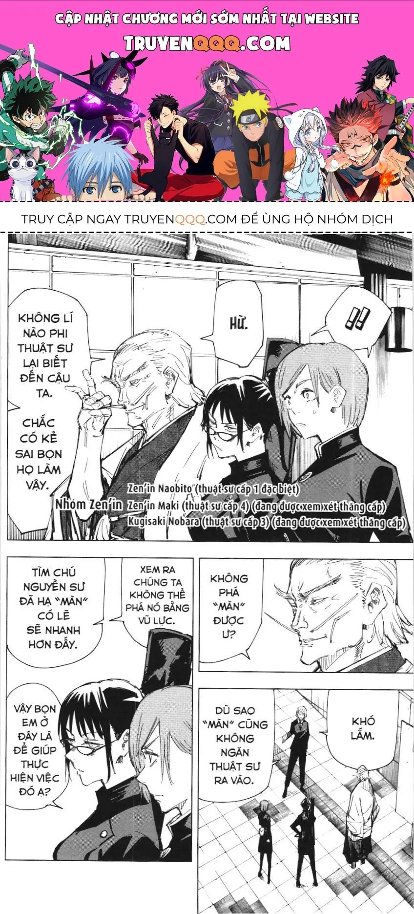 Chú Thuật Hồi Chiến (Nxb Kim Đồng) Chapter 1.2 - Trang 2