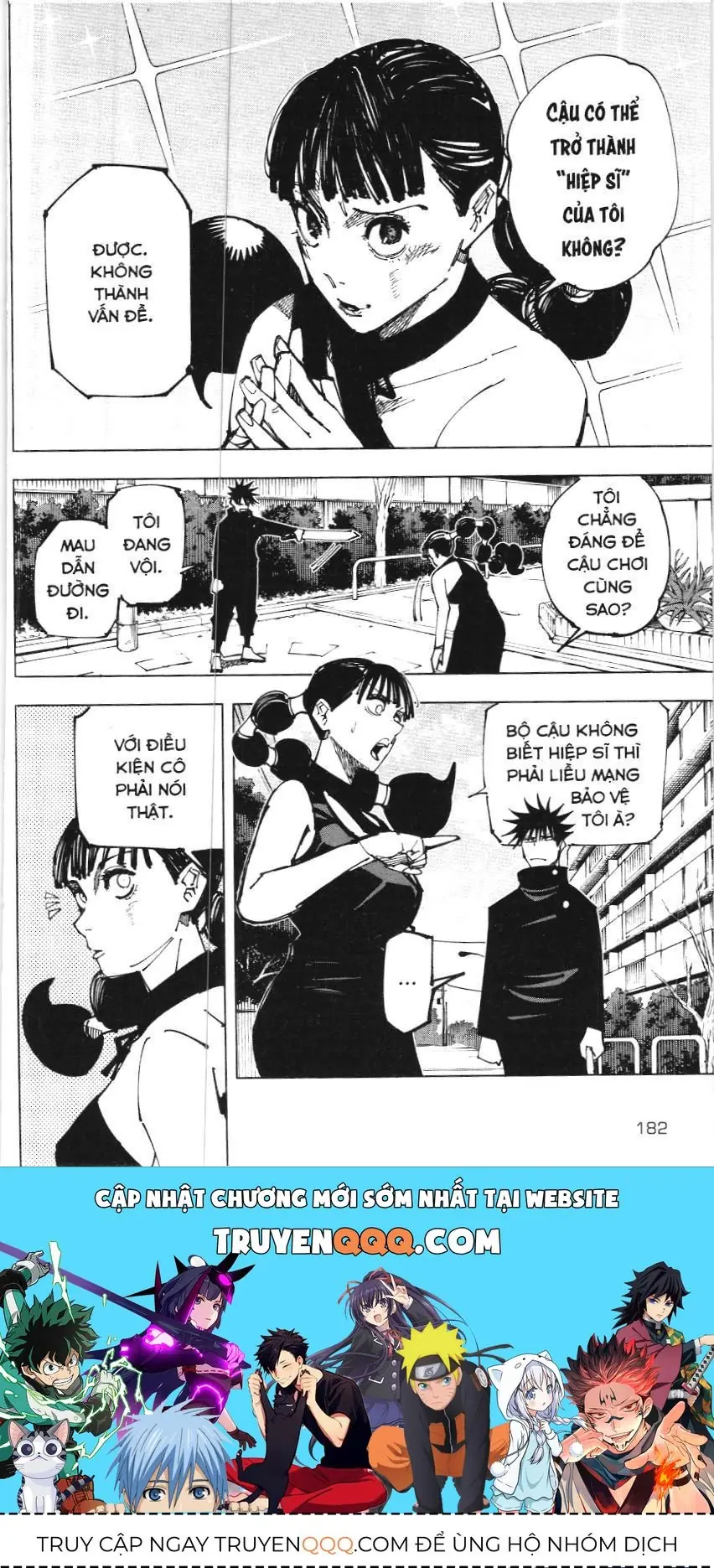 Chú Thuật Hồi Chiến (Nxb Kim Đồng) Chapter 1.3 - Trang 15