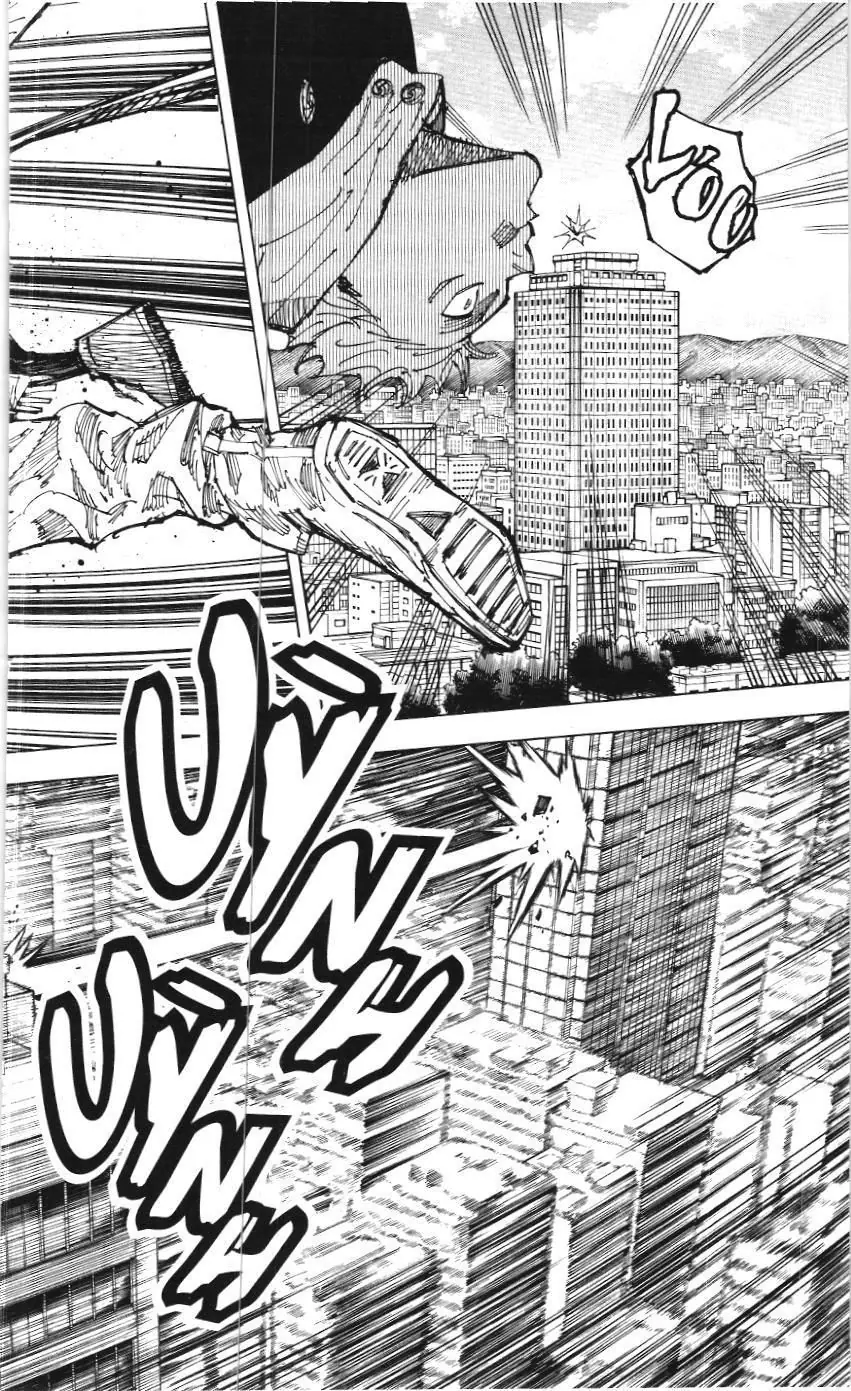 Chú Thuật Hồi Chiến (Nxb Kim Đồng) Chapter 1.3 - Trang 6