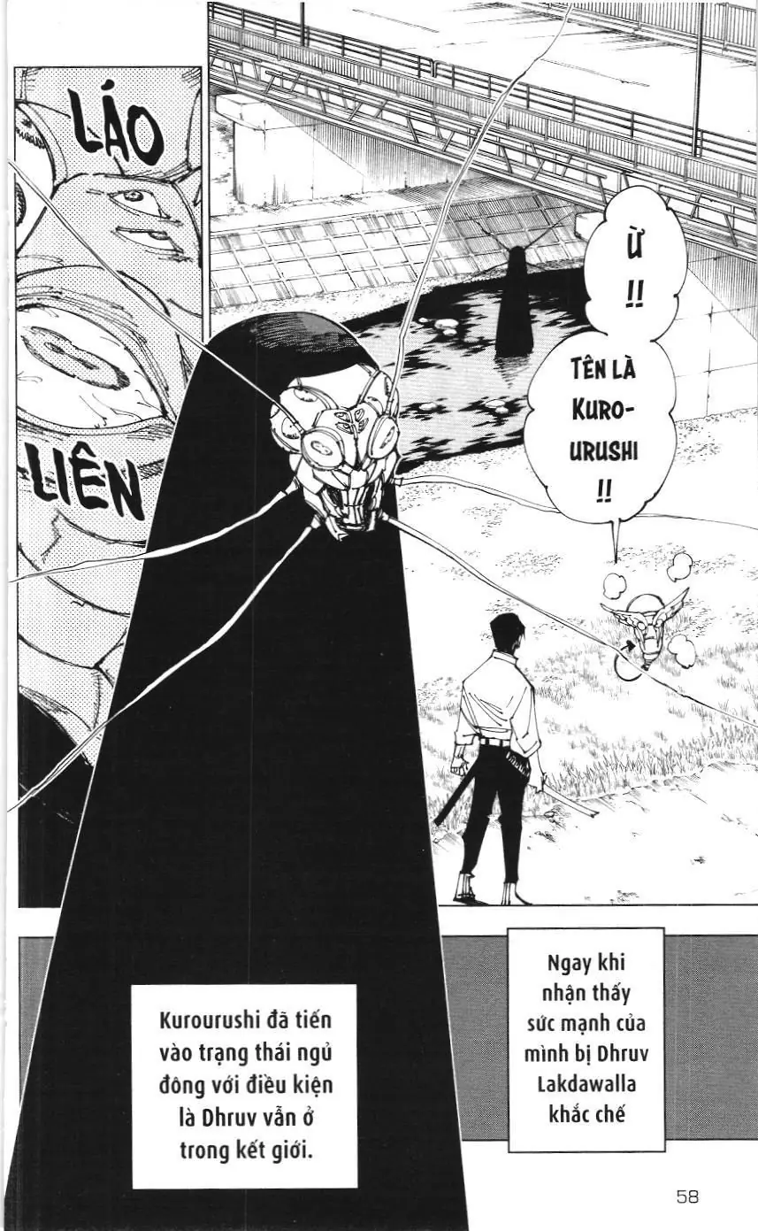 Chú Thuật Hồi Chiến (Nxb Kim Đồng) Chapter 1.4 - Trang 12