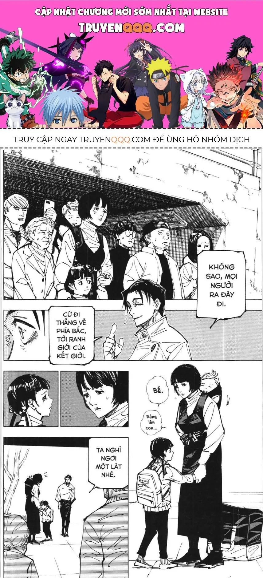 Chú Thuật Hồi Chiến (Nxb Kim Đồng) Chapter 1.4 - Trang 2