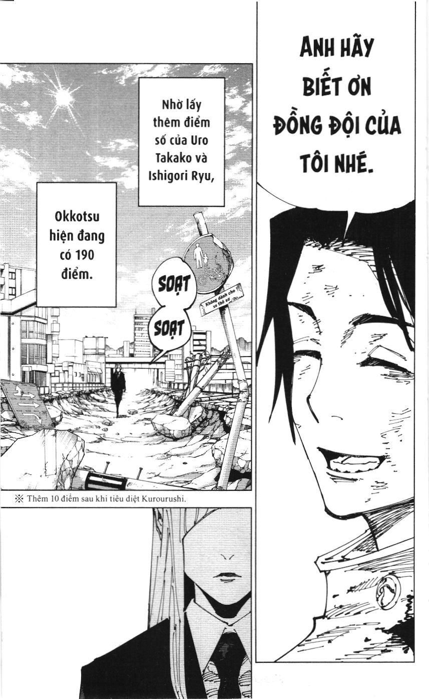 Chú Thuật Hồi Chiến (Nxb Kim Đồng) Chapter 1.5 - Trang 7