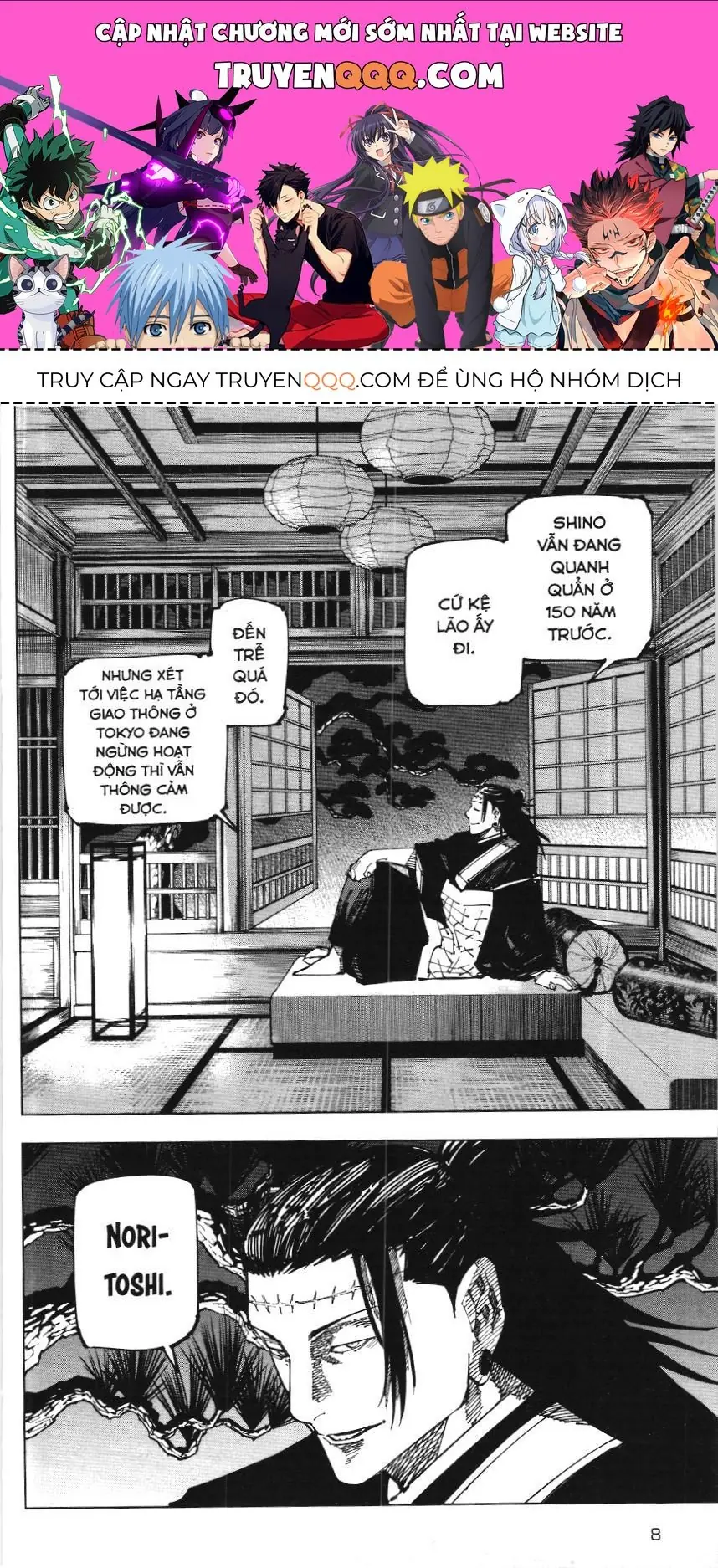 Chú Thuật Hồi Chiến (Nxb Kim Đồng) Chapter 1.6 - Trang 2
