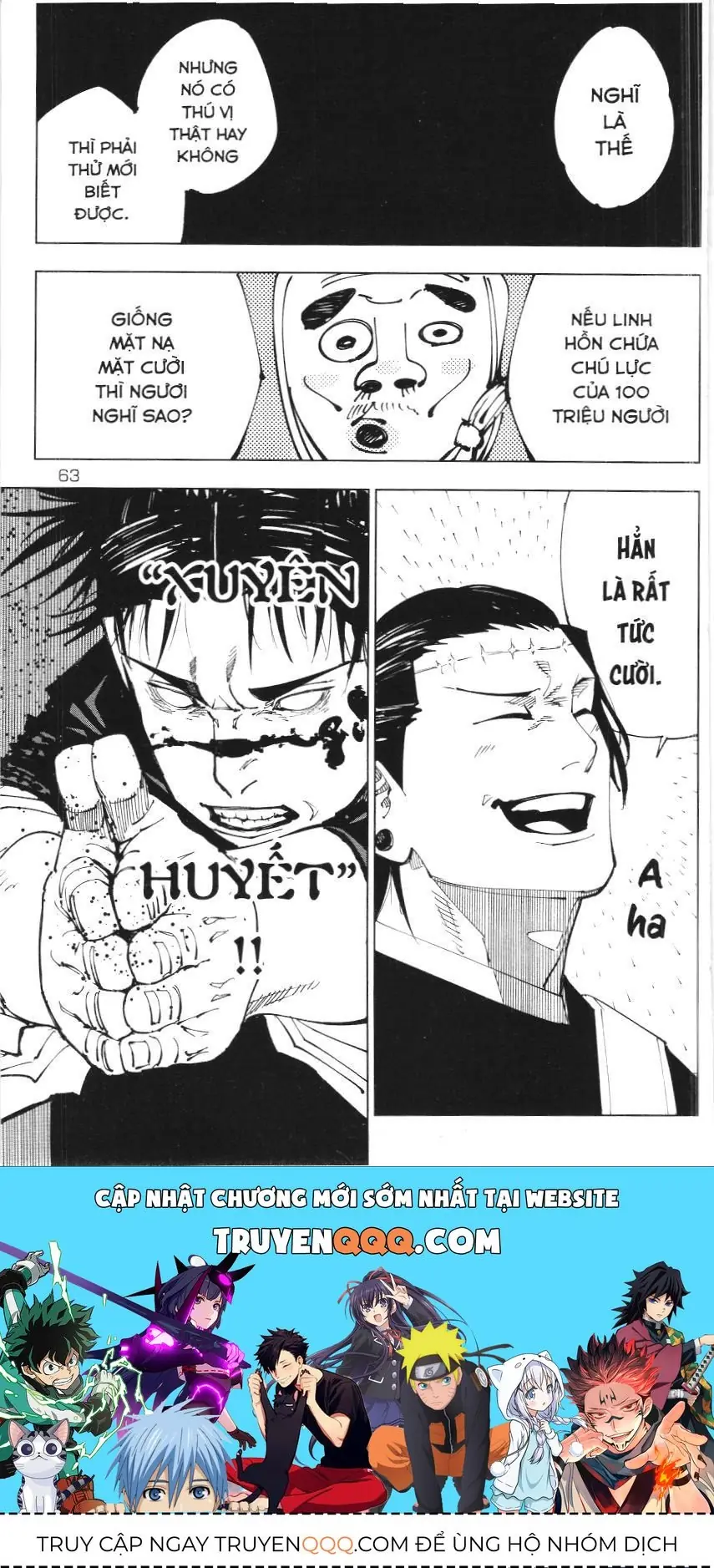 Chú Thuật Hồi Chiến (Nxb Kim Đồng) Chapter 1.8 - Trang 17