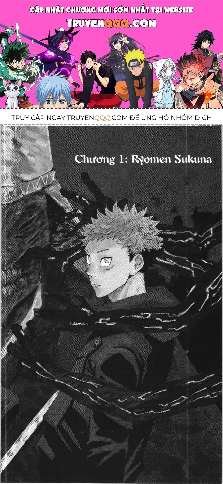 Chú Thuật Hồi Chiến (Nxb Kim Đồng) Chapter 1 - Trang 2
