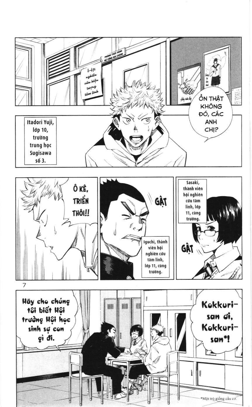 Chú Thuật Hồi Chiến (Nxb Kim Đồng) Chapter 1 - Trang 4