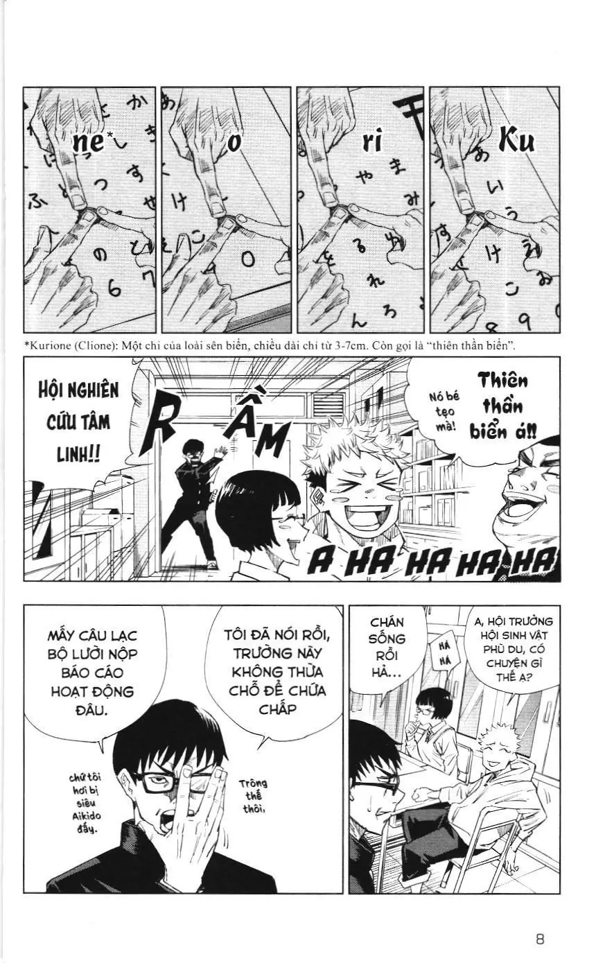 Chú Thuật Hồi Chiến (Nxb Kim Đồng) Chapter 1 - Trang 5