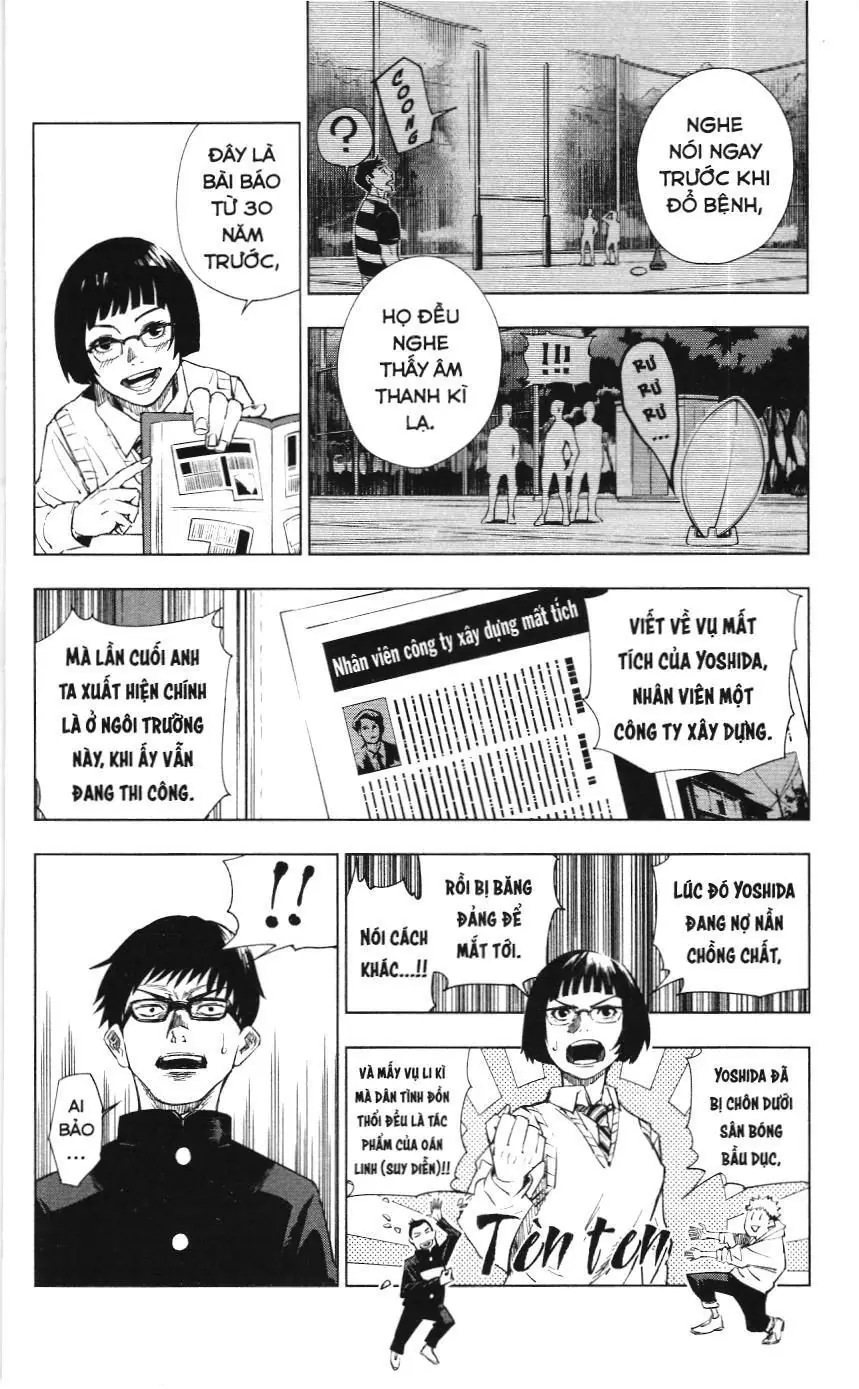 Chú Thuật Hồi Chiến (Nxb Kim Đồng) Chapter 1 - Trang 7