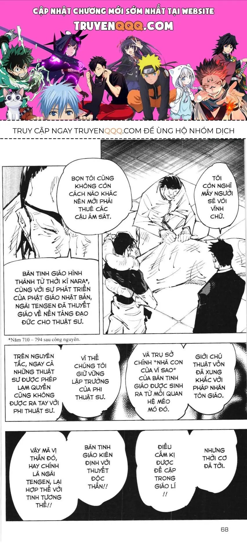 Chú Thuật Hồi Chiến (Nxb Kim Đồng) Chapter 10.2 - Trang 2