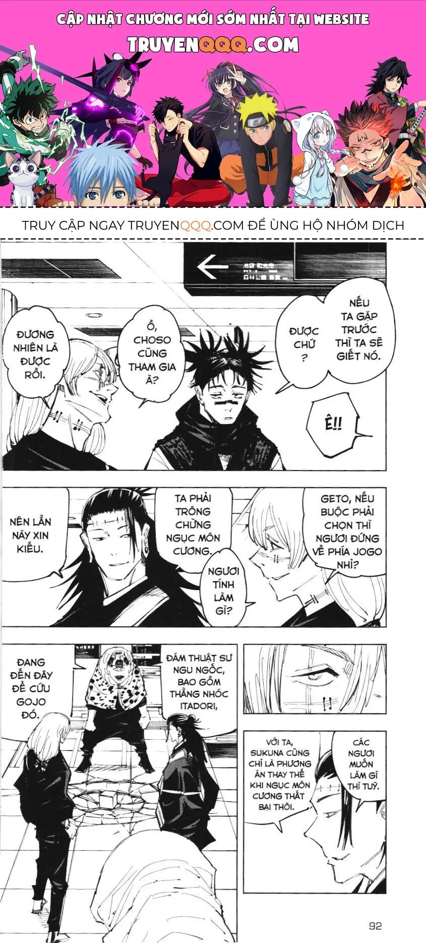 Chú Thuật Hồi Chiến (Nxb Kim Đồng) Chapter 11.3 - Trang 2