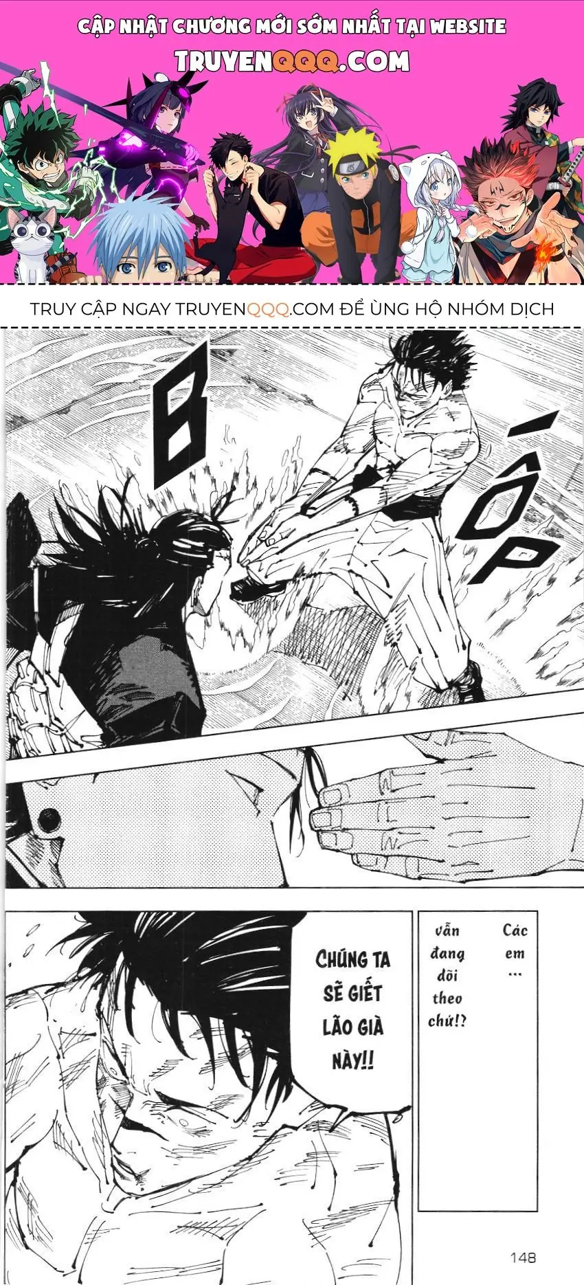 Chú Thuật Hồi Chiến (Nxb Kim Đồng) Chapter 11.6 - Trang 2