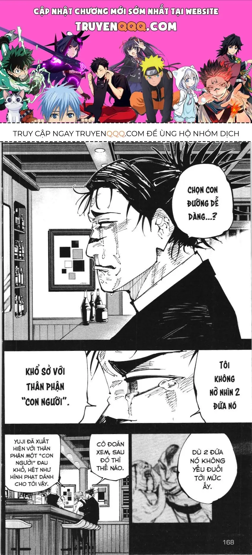 Chú Thuật Hồi Chiến (Nxb Kim Đồng) Chapter 11.7 - Trang 2