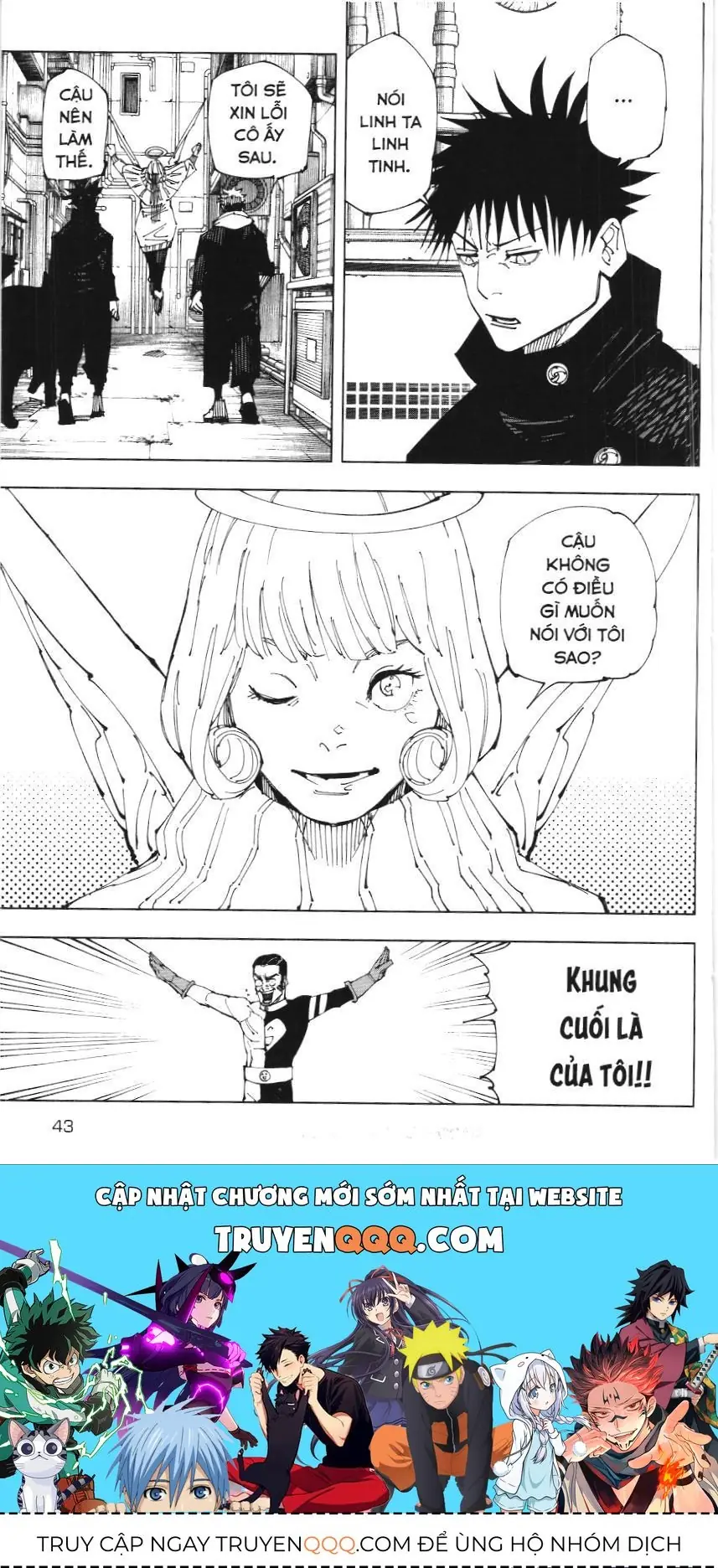 Chú Thuật Hồi Chiến (Nxb Kim Đồng) Chapter 11.9 - Trang 17